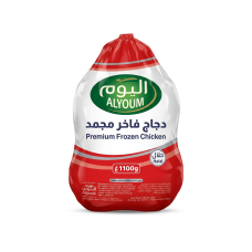 ALYOUM FROZEN WHOLE CHICKEN 1100GM