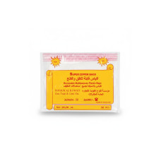 FOTOUH ZIPPER BAG 20*30