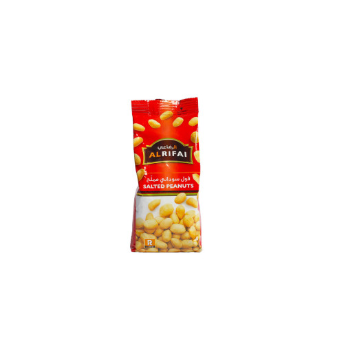 AL RIFAI SALTED PEANUTS 250GM