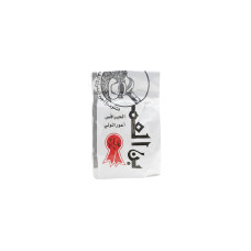 OMDA FRENCH COFFEE MALAKI 250GM