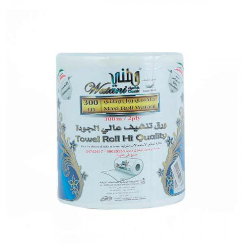 Watania Kitchen Maxi Roll 300 Mtr  Watania Kitchen Maxi Roll 300 Mtr