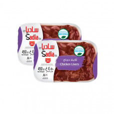 Sadia Chicken Liver 2 x 450gm 