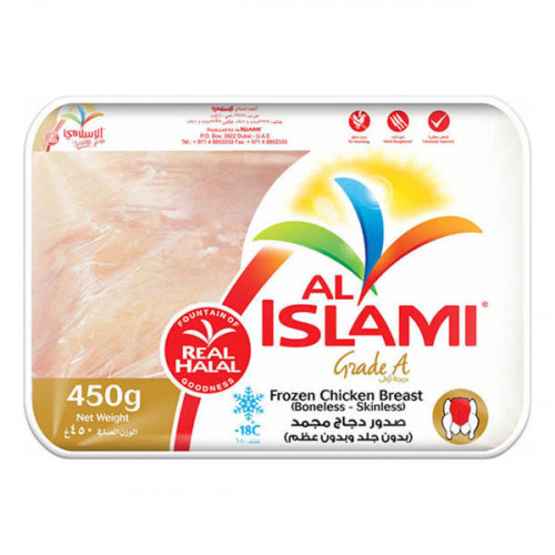 Al Islami Frozen Chicken Breast 450gm  Al Islami Frozen Chicken Breast 450gm