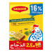 Maggi Chicken Stock 20gm 24s + 16% Extra 
