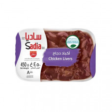 Sadia Frozen Chicken Liver 450gm 