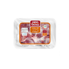 PENA BRACA CHICKEN LIVER TRAYS BRAZIL 450GM