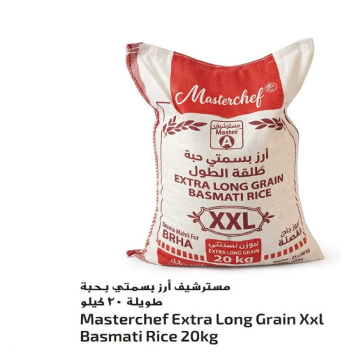 MASTERCHEF EXTRA LONG GRAIN XXL BASMATI RICE 20KG